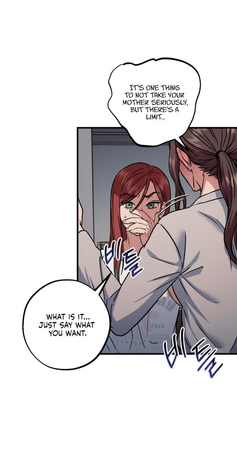 Read Vanilla Sundae chapter 13 image 11 on Lezhin