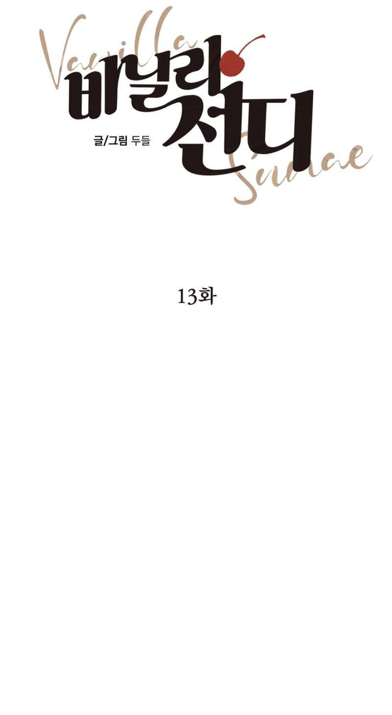 Read Vanilla Sundae chapter 13 image 23 on Lezhin