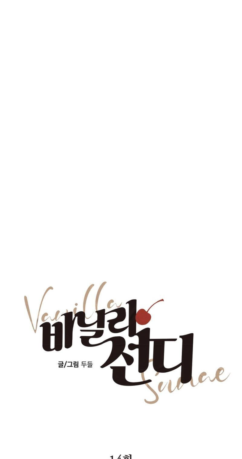 Read Vanilla Sundae chapter 14 image 37 on Lezhin