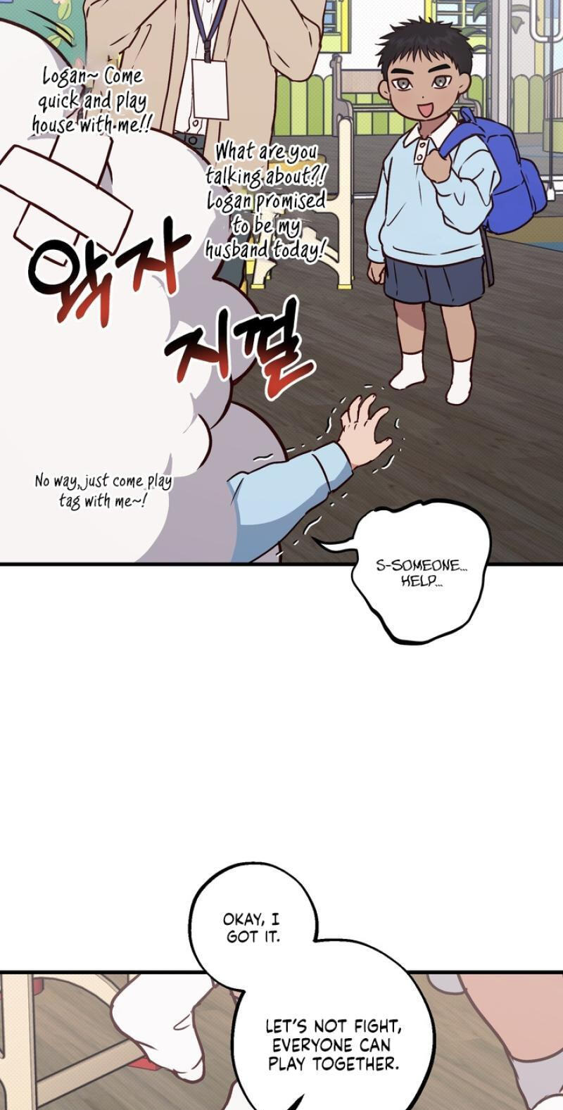 Read Vanilla Sundae chapter 15.5 image 20 on Lezhin