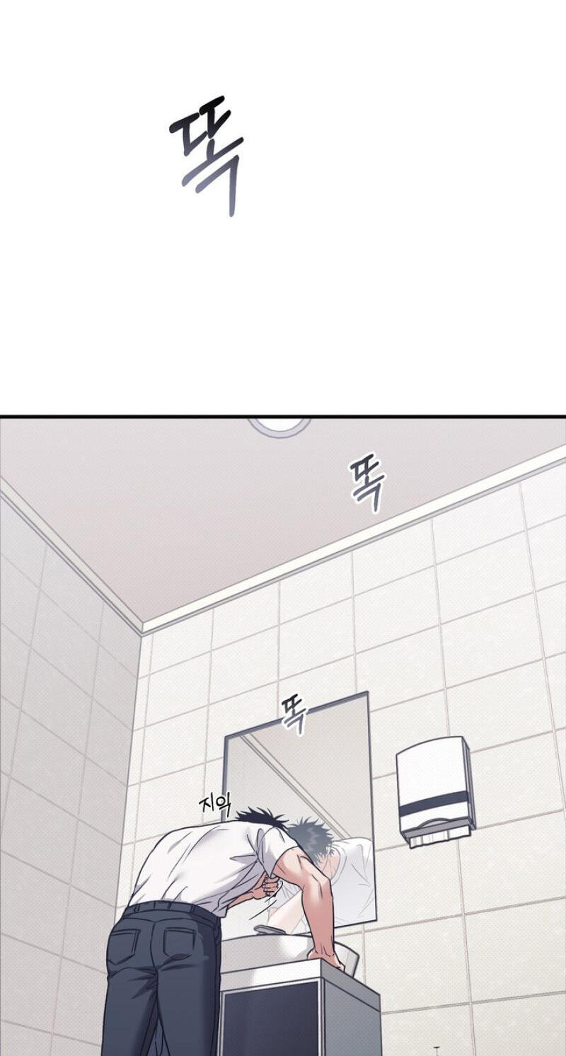 Read Vanilla Sundae chapter 16 image 46 on Lezhin