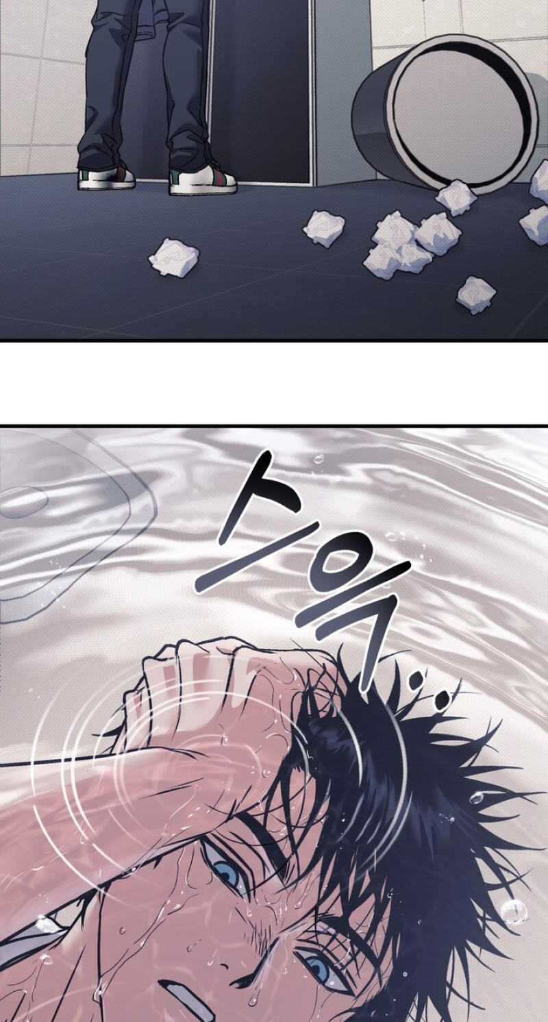 Read Vanilla Sundae chapter 16 image 47 on Lezhin