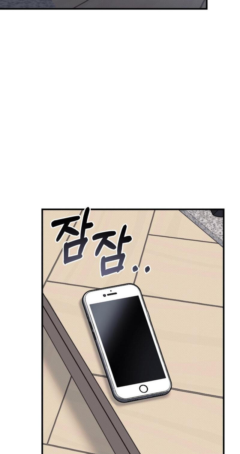 Read Vanilla Sundae chapter 16 image 82 on Lezhin