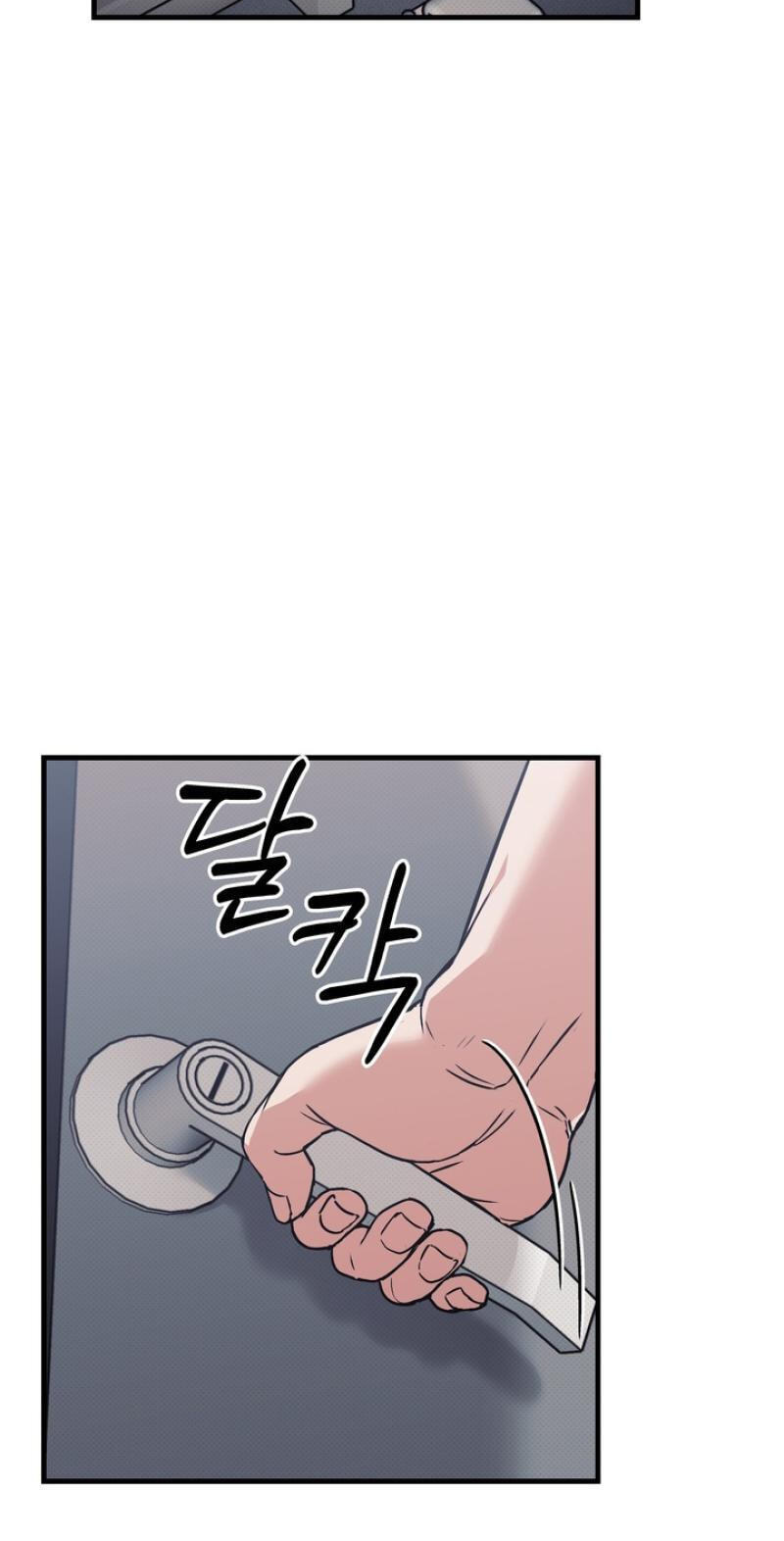 Read Vanilla Sundae chapter 16 image 90 on Lezhin