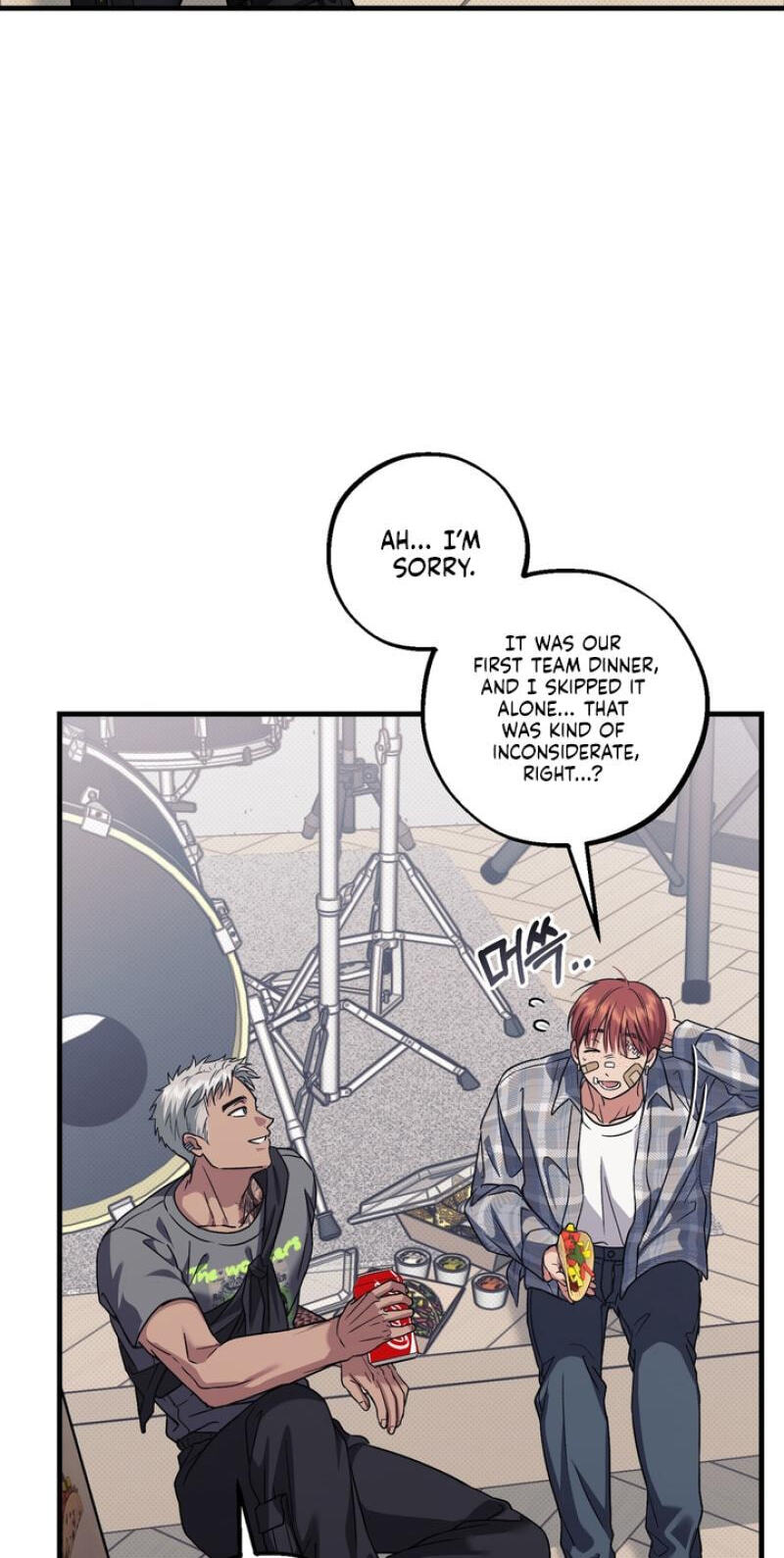 Read Vanilla Sundae chapter 17 image 8 on Lezhin