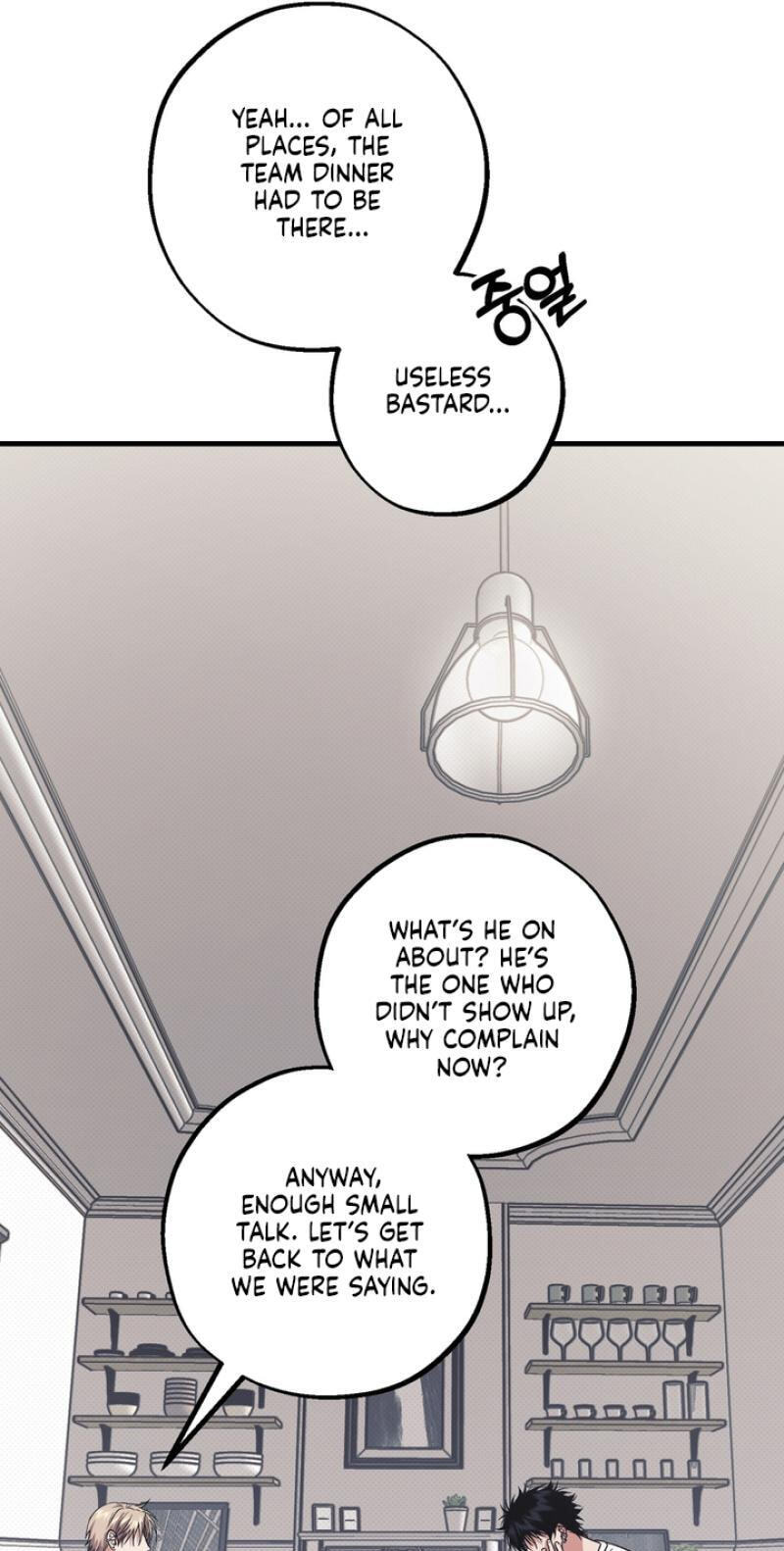 Read Vanilla Sundae chapter 18 image 23 on Lezhin
