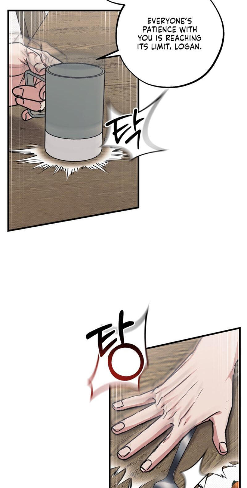 Read Vanilla Sundae chapter 18 image 25 on Lezhin