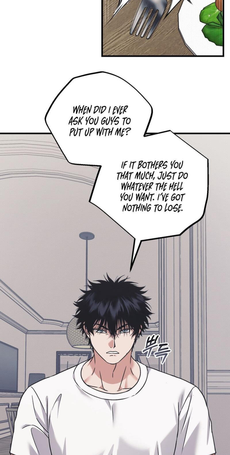 Read Vanilla Sundae chapter 18 image 26 on Lezhin