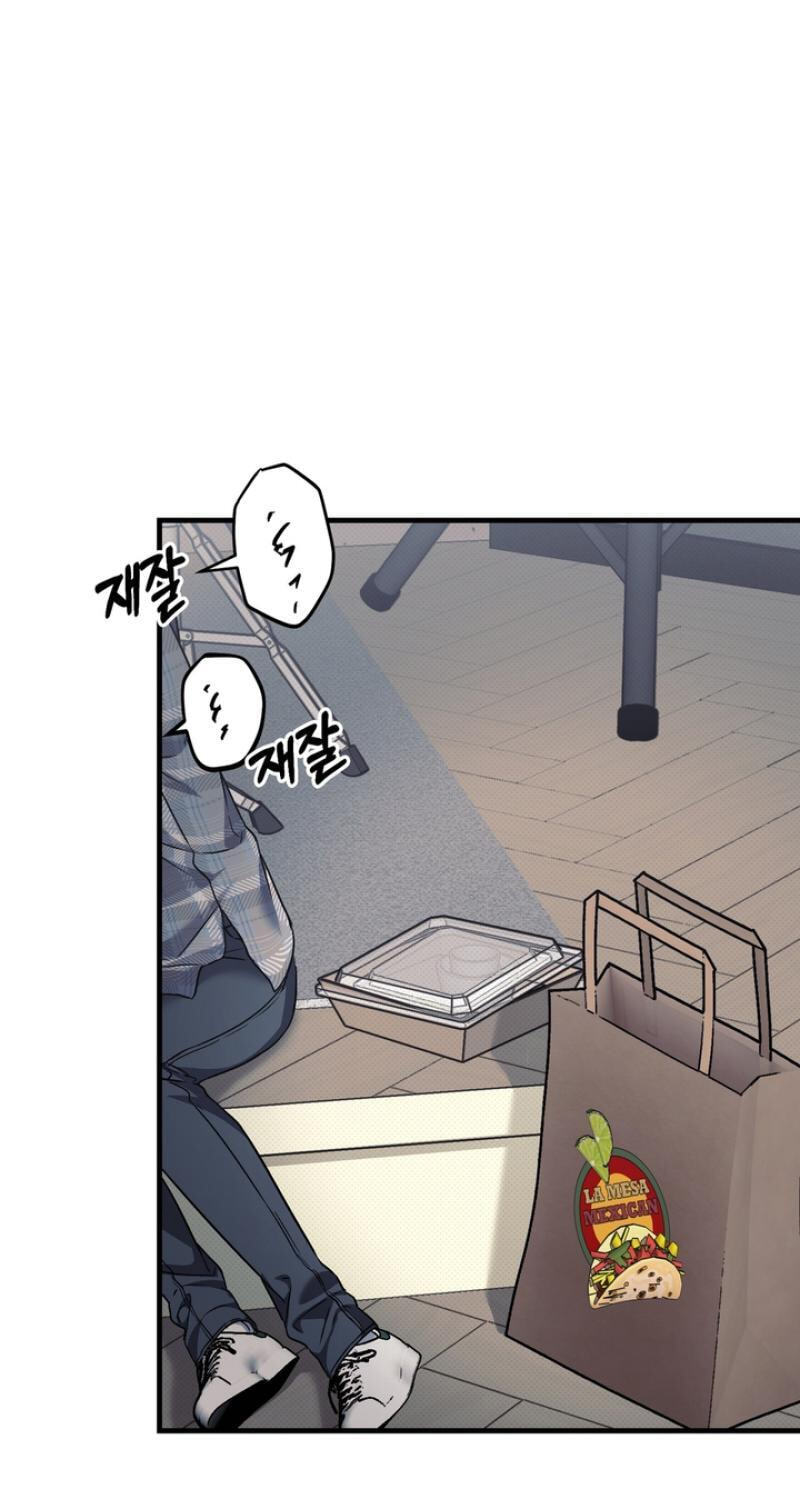 Read Vanilla Sundae chapter 18 image 7 on Lezhin