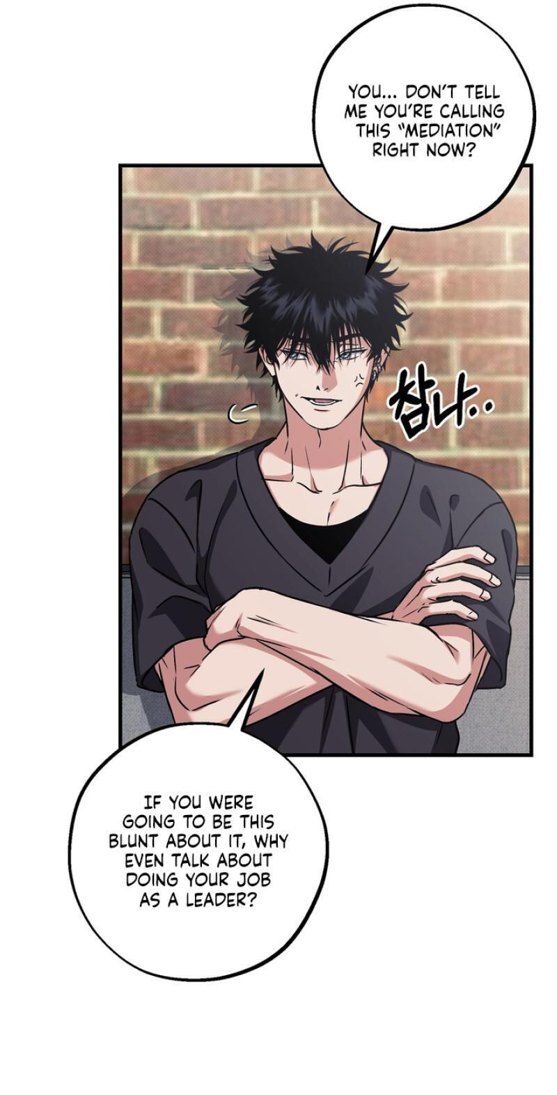 Read Vanilla Sundae chapter 19 image 21 on Lezhin