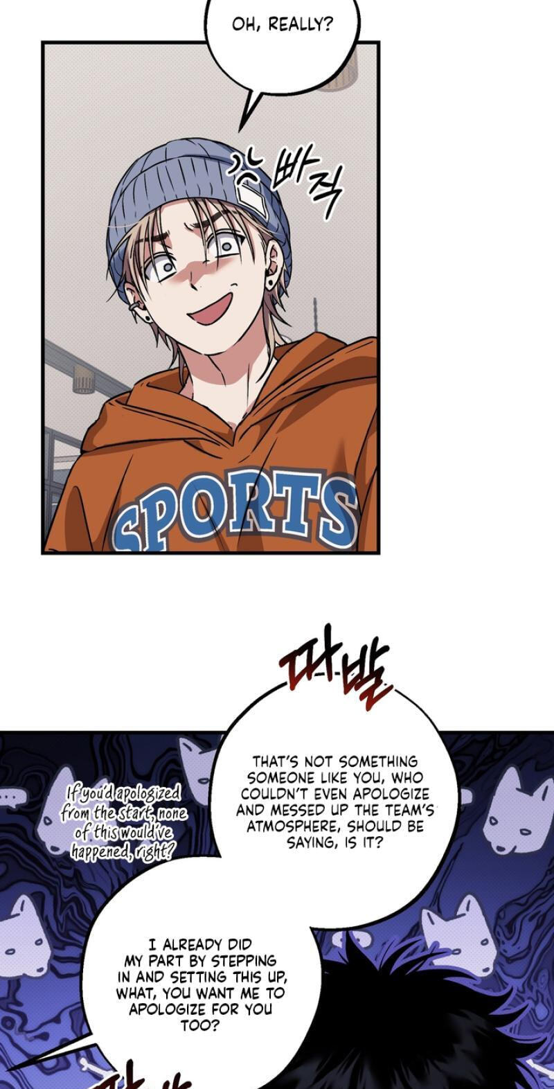 Read Vanilla Sundae chapter 19 image 23 on Lezhin