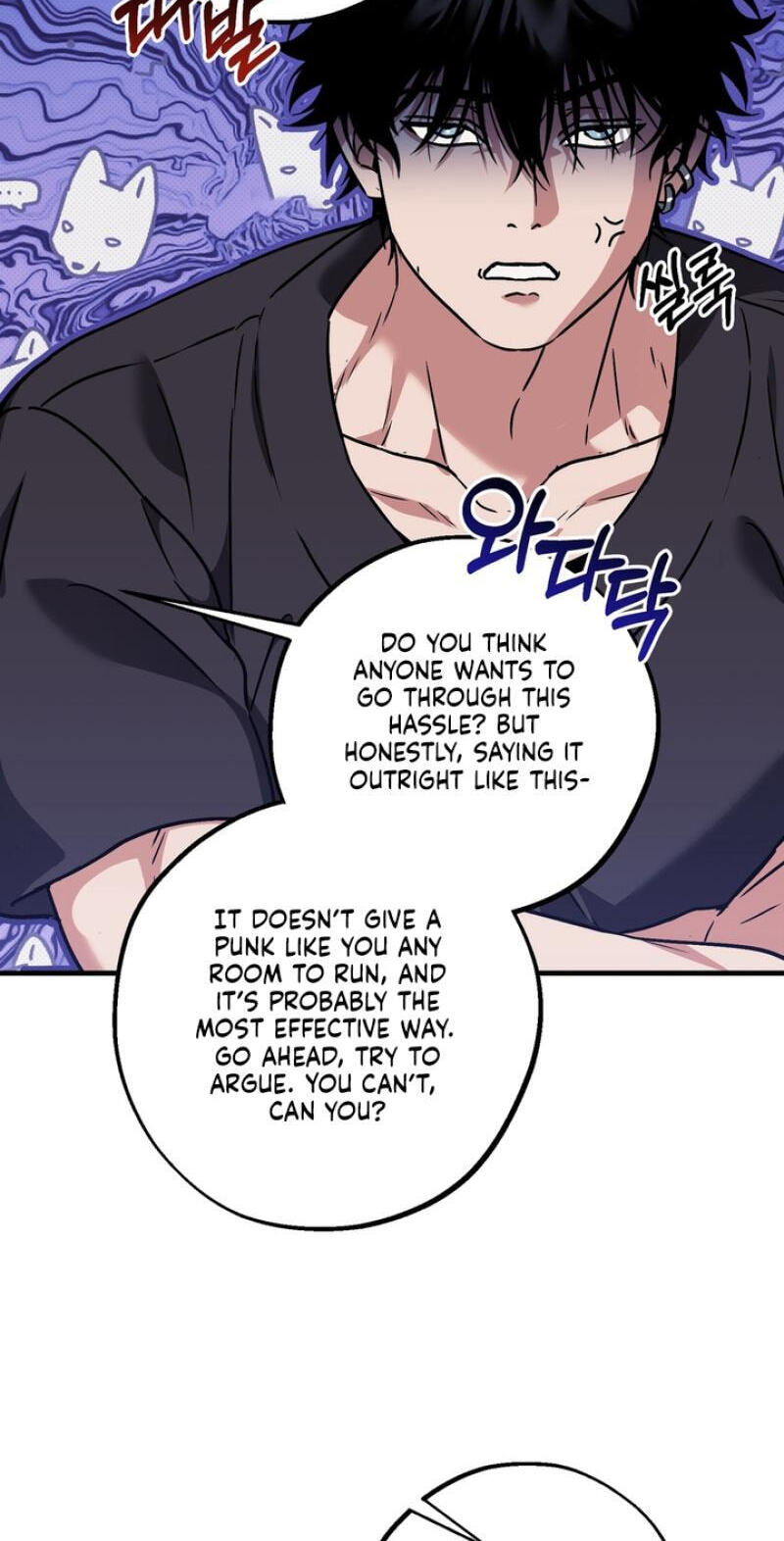 Read Vanilla Sundae chapter 19 image 24 on Lezhin