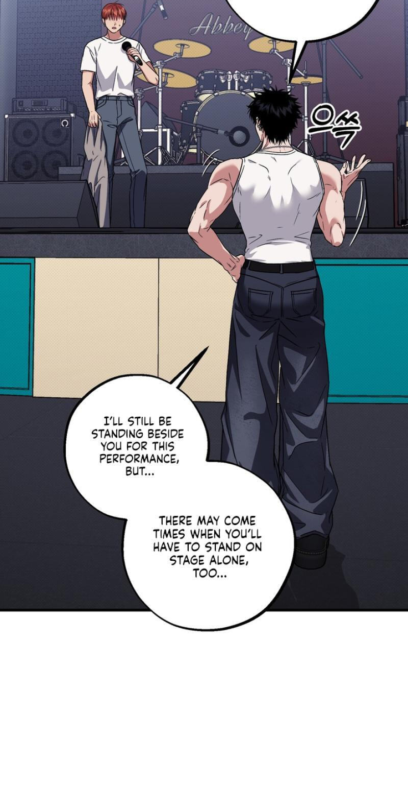 Read Vanilla Sundae chapter 20 image 71 on Lezhin