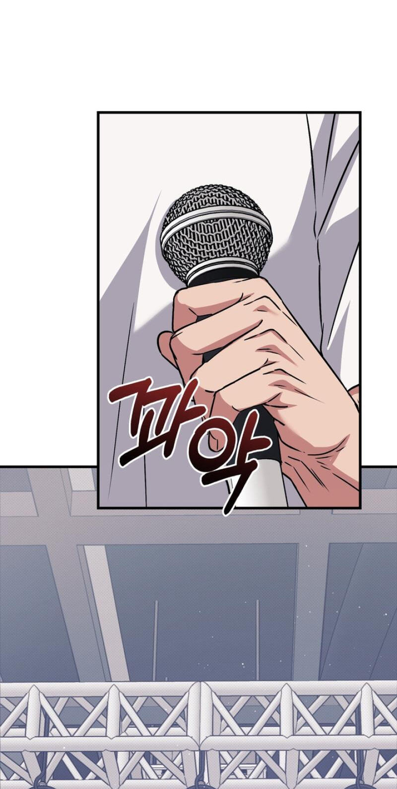 Read Vanilla Sundae chapter 20 image 79 on Lezhin