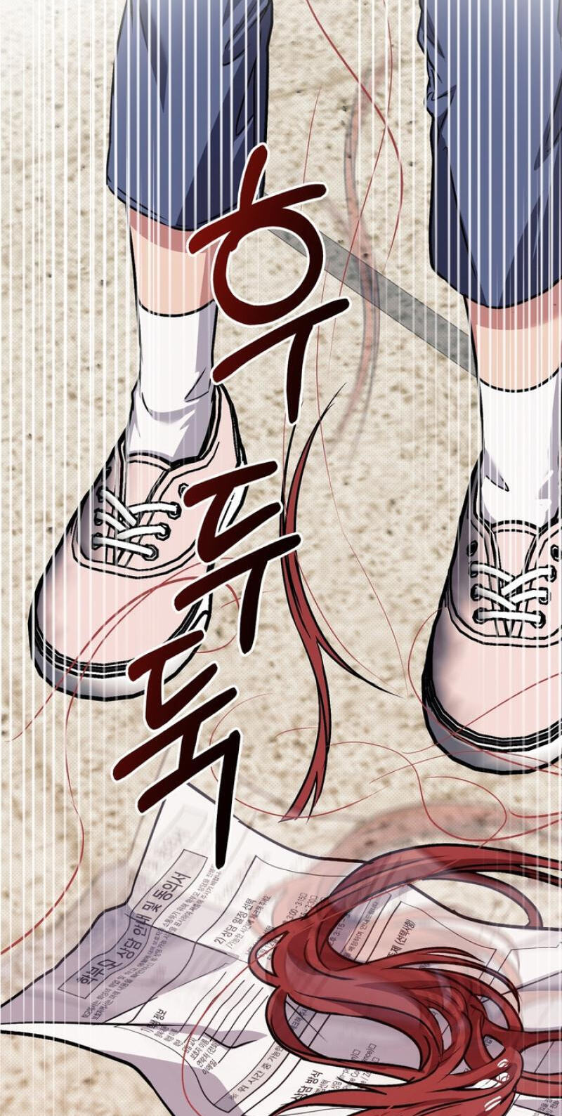 Read Vanilla Sundae chapter 20 image 82 on Lezhin