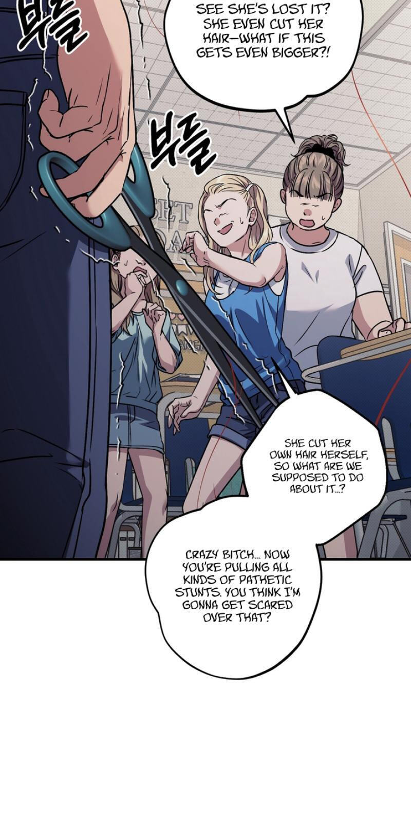 Read Vanilla Sundae chapter 20 image 85 on Lezhin