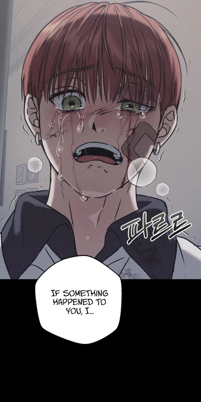 Read Vanilla Sundae chapter 22 image 12 on Lezhin