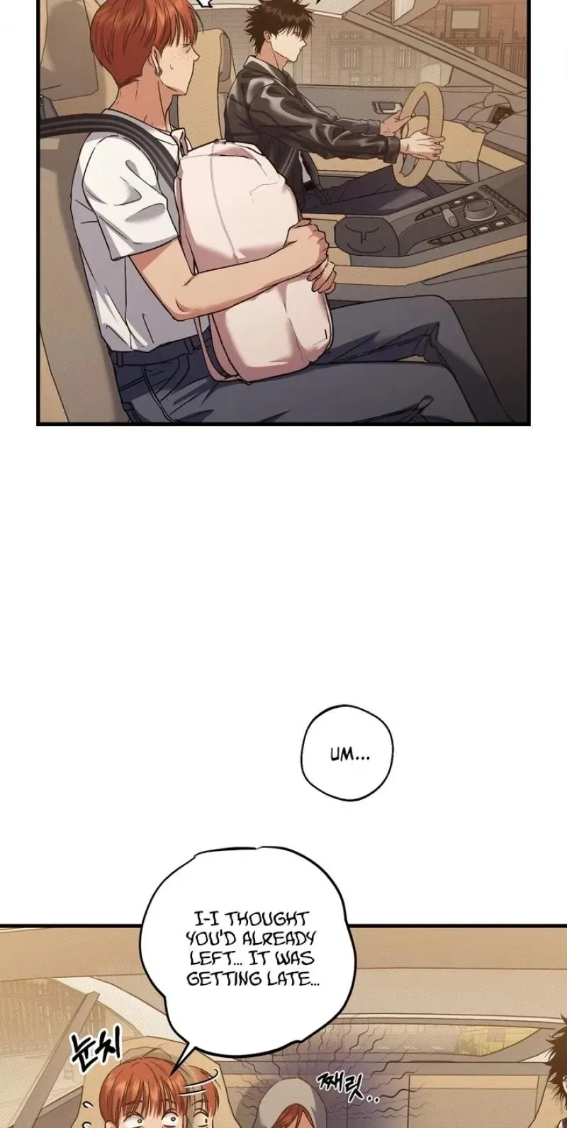 Read Vanilla Sundae chapter 22 image 39 on Lezhin