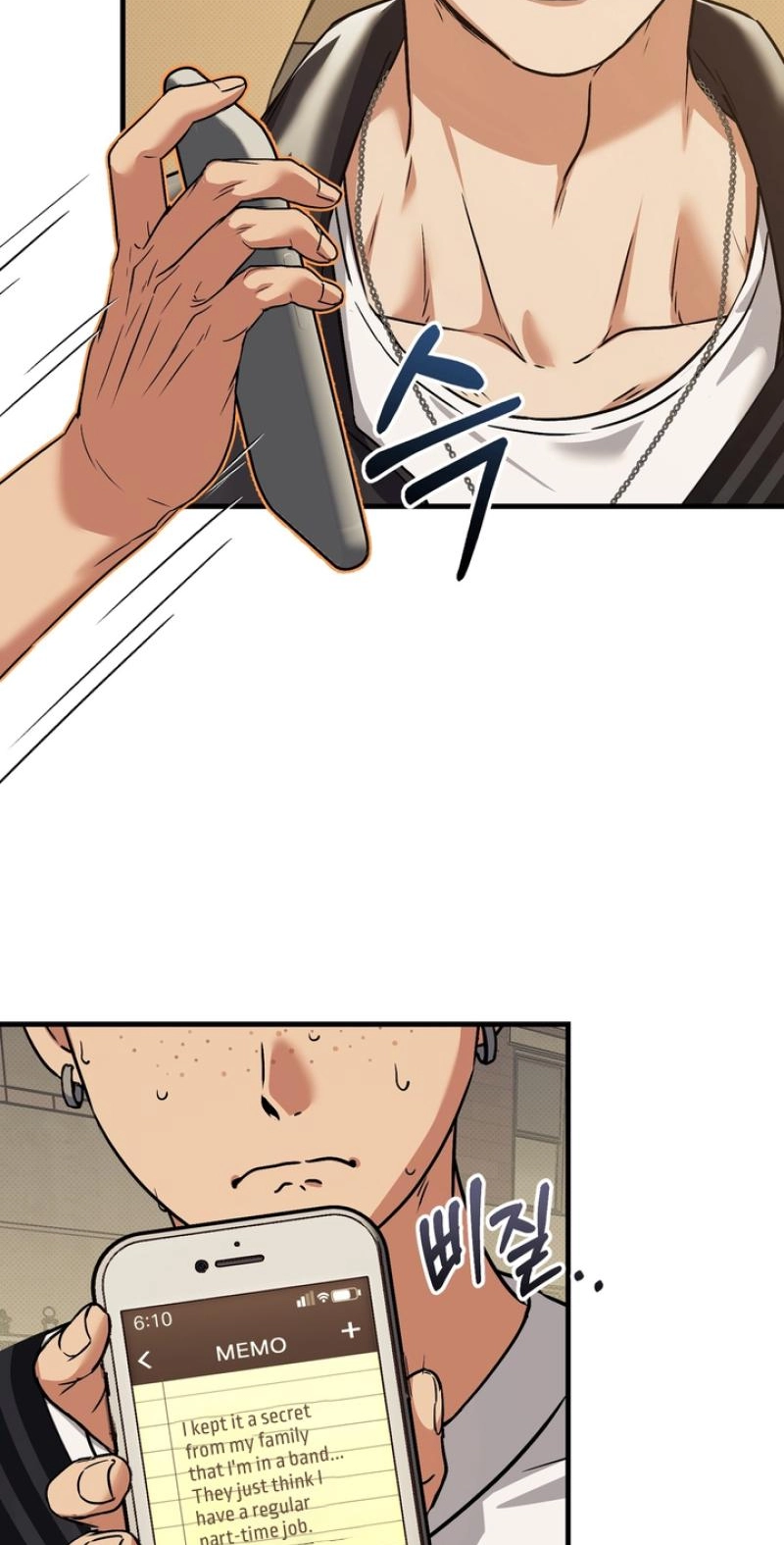 Read Vanilla Sundae chapter 22 image 44 on Lezhin
