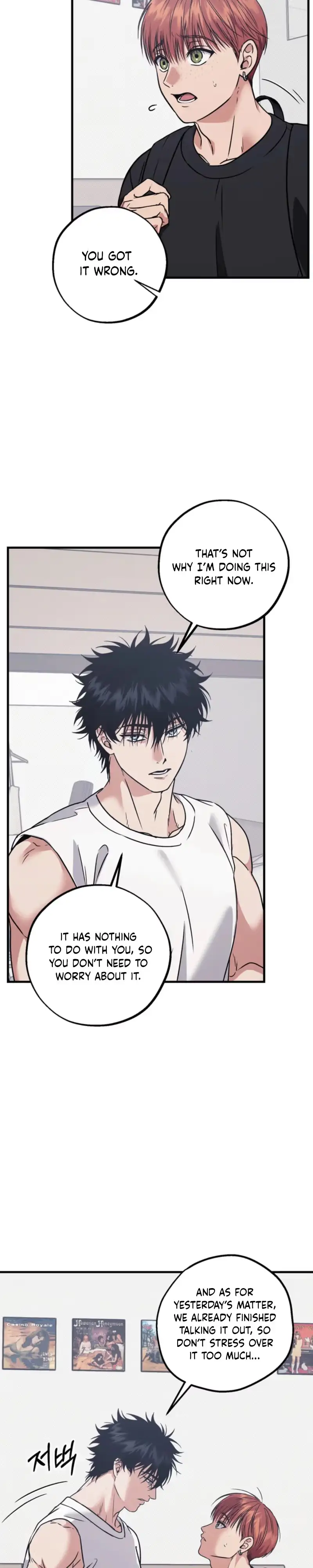 Read Vanilla Sundae chapter 24 image 22 on Lezhin