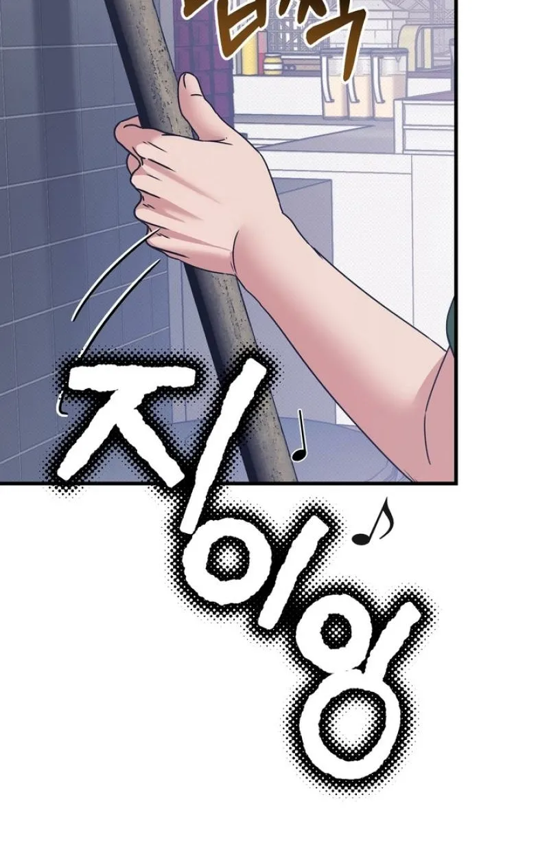 Read Vanilla Sundae chapter 5 image 54 on Lezhin