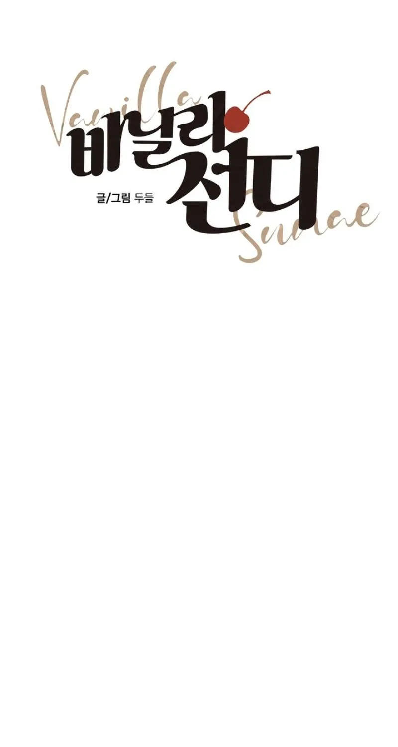 Read Vanilla Sundae chapter 6 image 28 on Lezhin