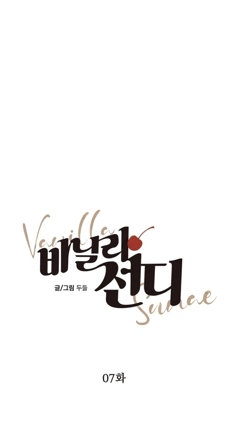 Read Vanilla Sundae chapter 7 image 13 on Lezhin