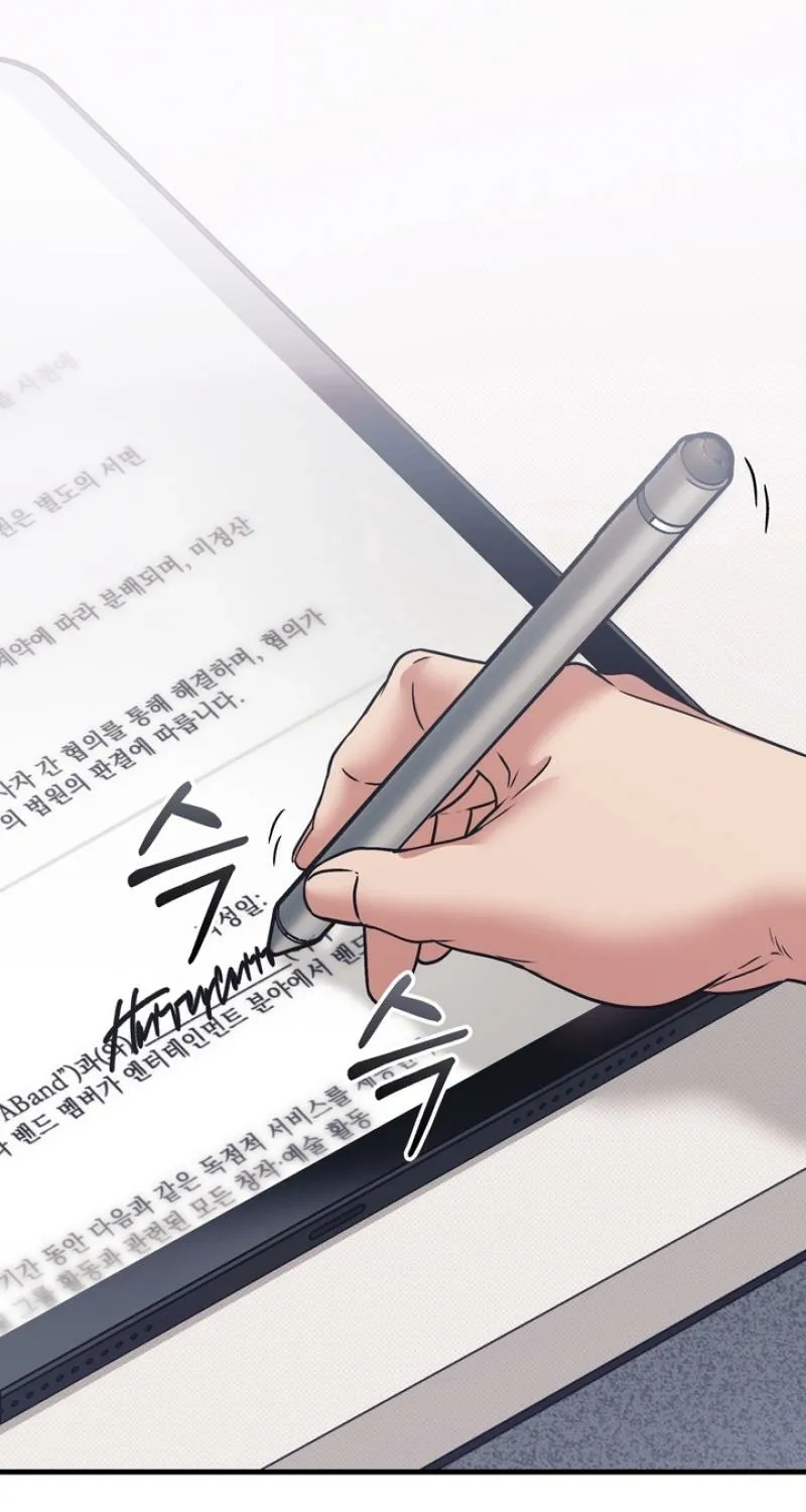 Read Vanilla Sundae chapter 8 image 1 on Lezhin