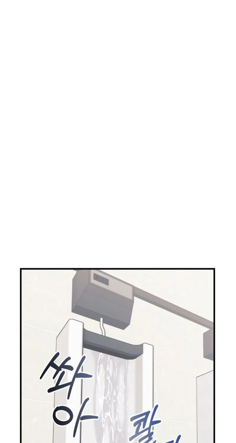 Read Vanilla Sundae chapter 8 image 23 on Lezhin