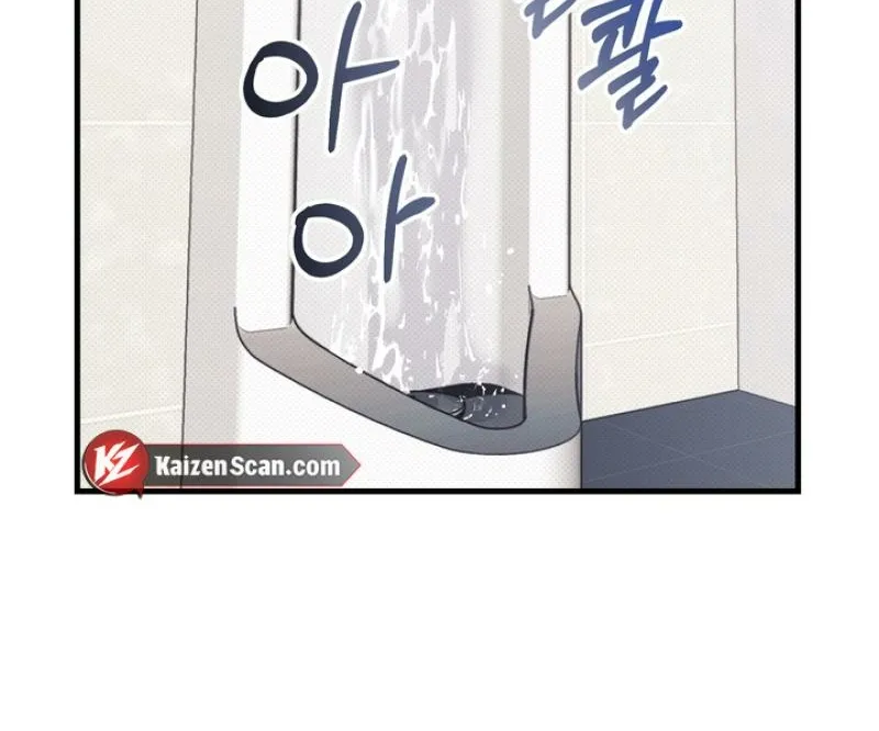 Read Vanilla Sundae chapter 8 image 24 on Lezhin