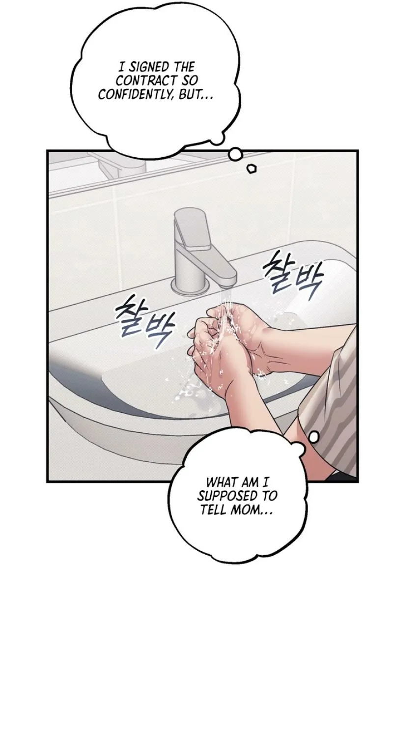 Read Vanilla Sundae chapter 8 image 25 on Lezhin