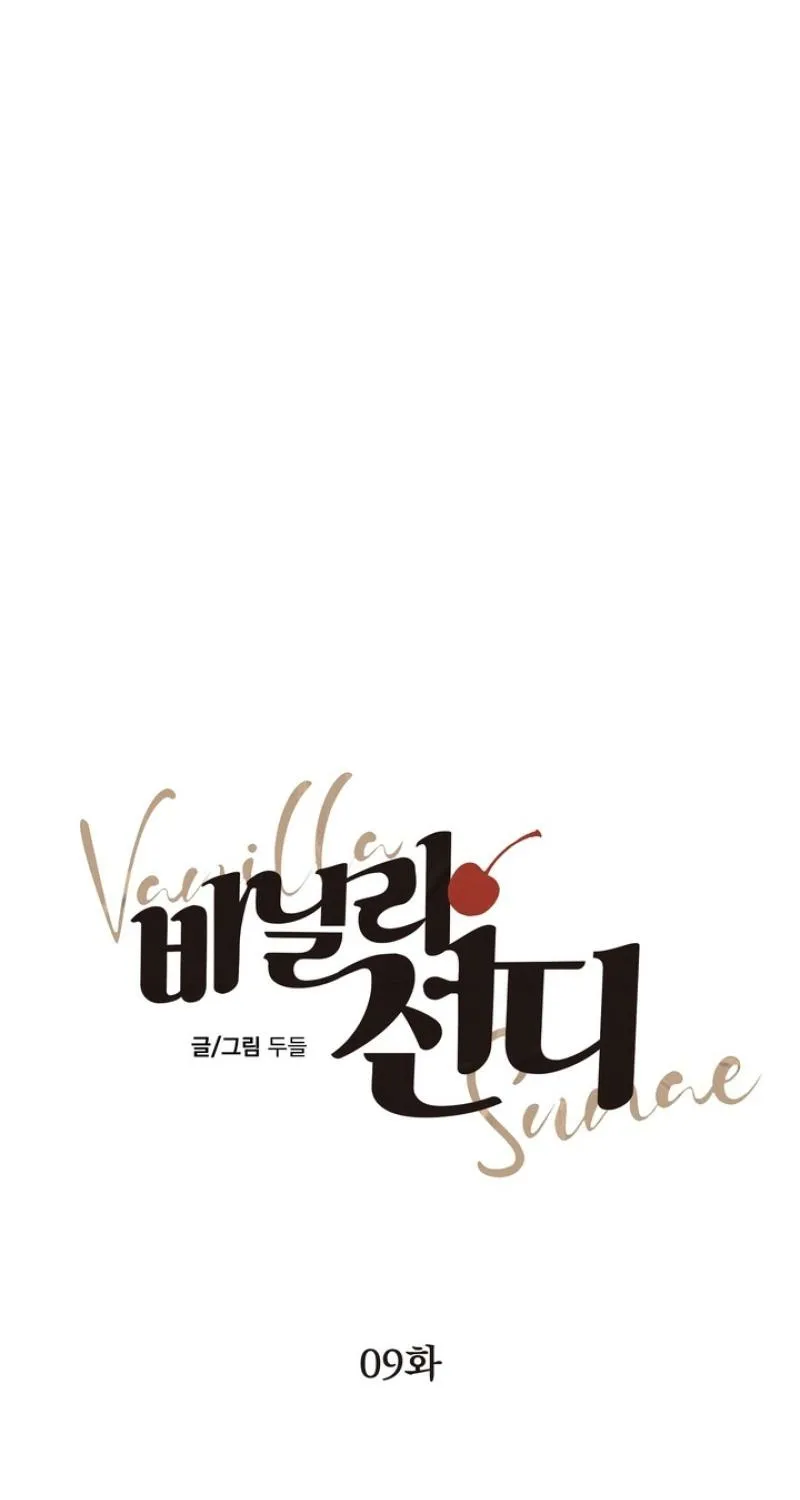 Read Vanilla Sundae chapter 9 image 29 on Lezhin