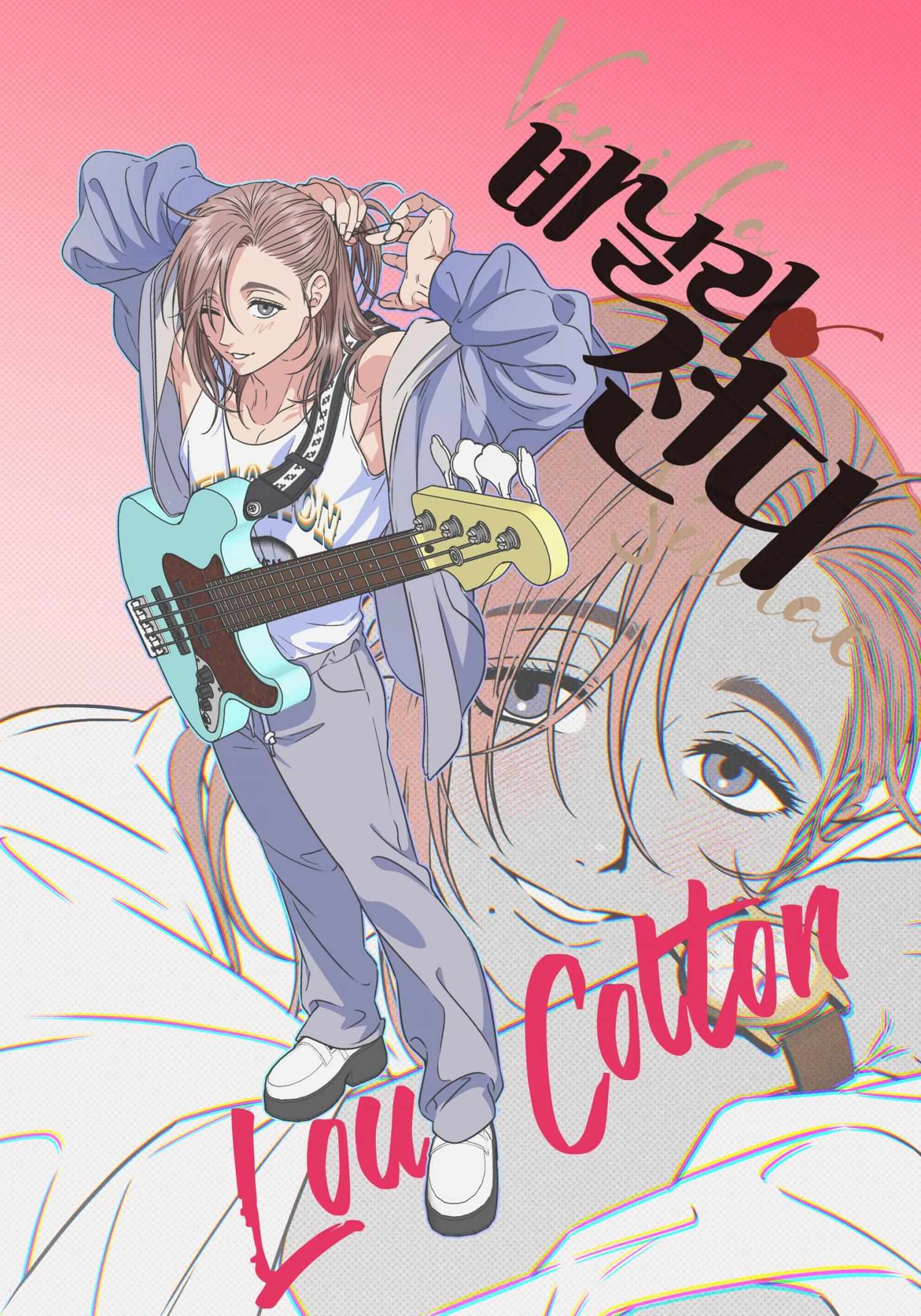 Read Vanilla Sunday chapter 0 image 3 on Lezhin