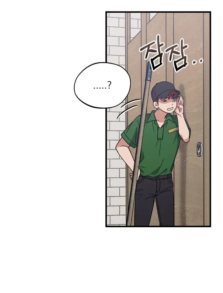 Read Vanilla Sunday chapter 1.1 image 137 on Lezhin