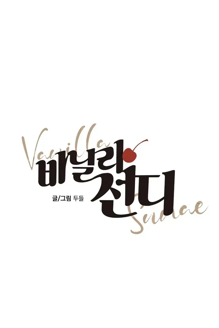Read Vanilla Sunday chapter 1.1 image 30 on Lezhin