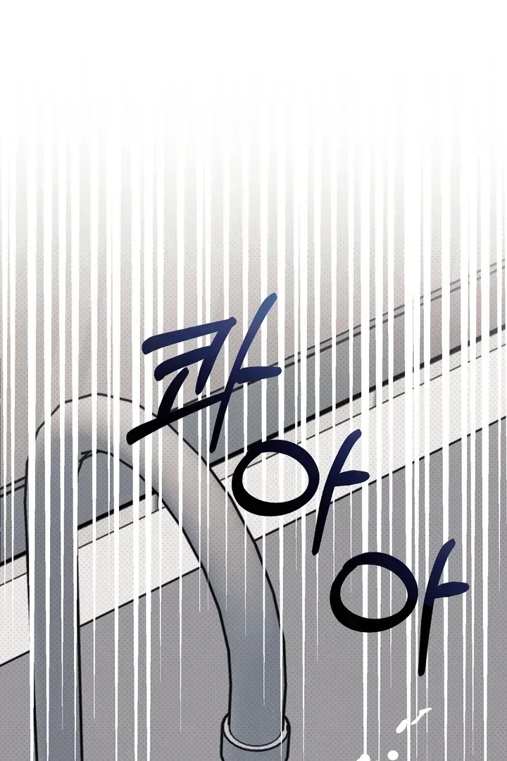 Read Vanilla Sunday chapter 1.1 image 53 on Lezhin