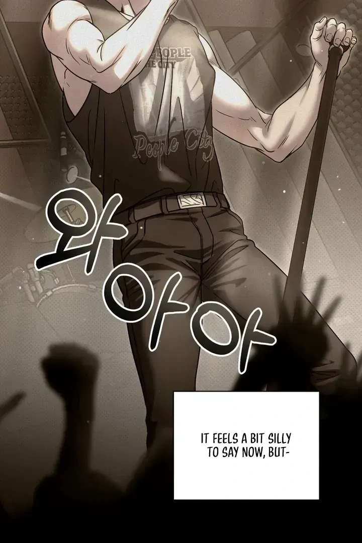 Read Vanilla Sunday chapter 1.2 image 103 on Lezhin