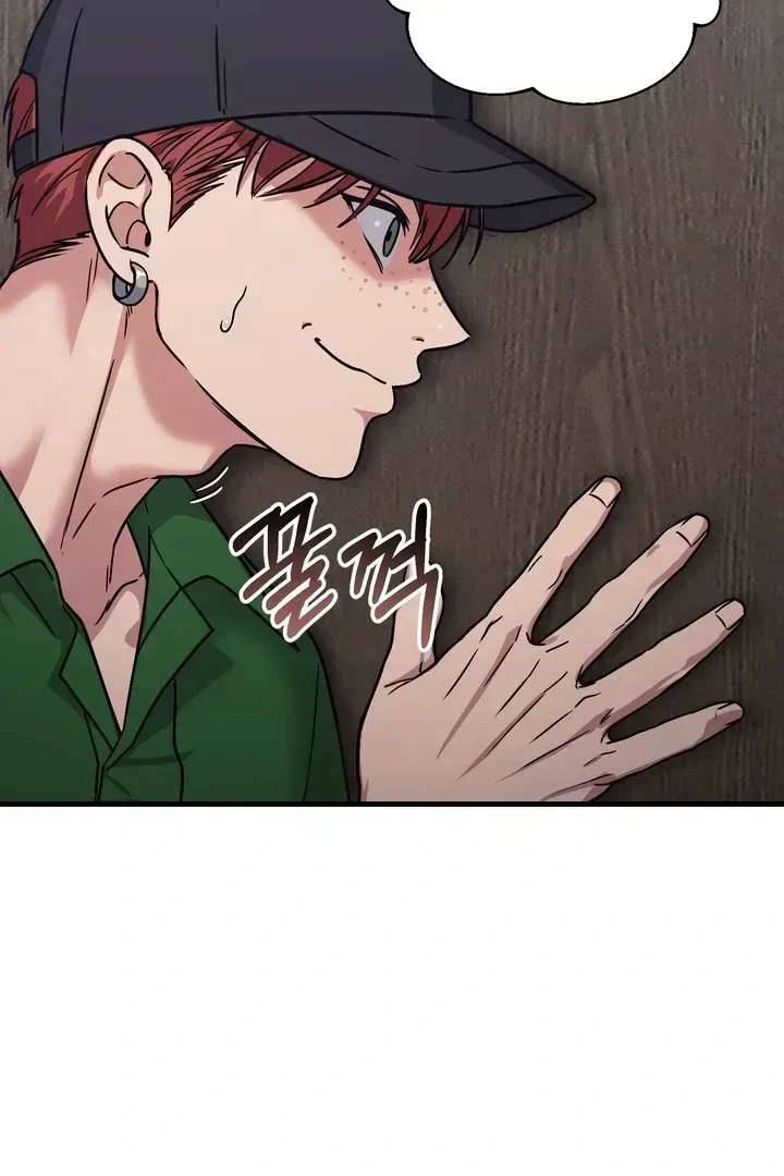 Read Vanilla Sunday chapter 1.2 image 129 on Lezhin