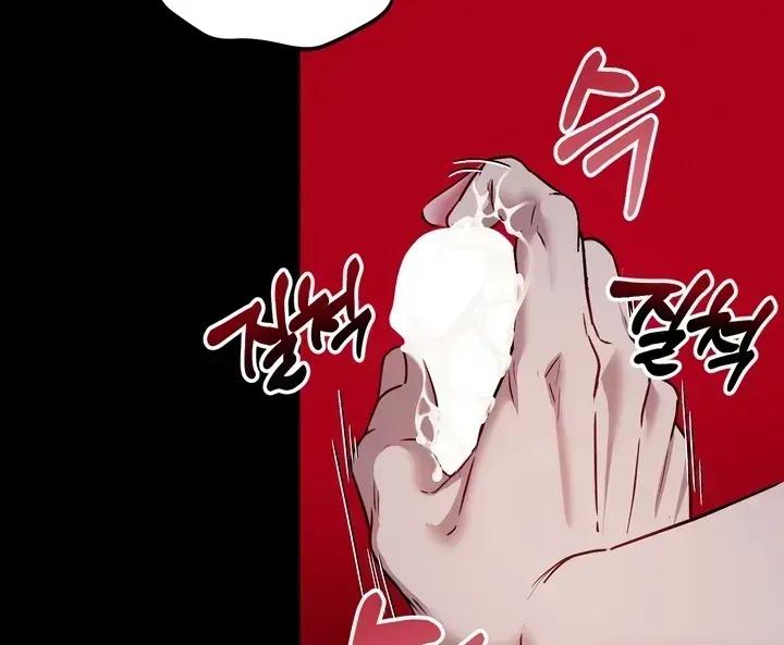 Read Vanilla Sunday chapter 1.2 image 13 on Lezhin