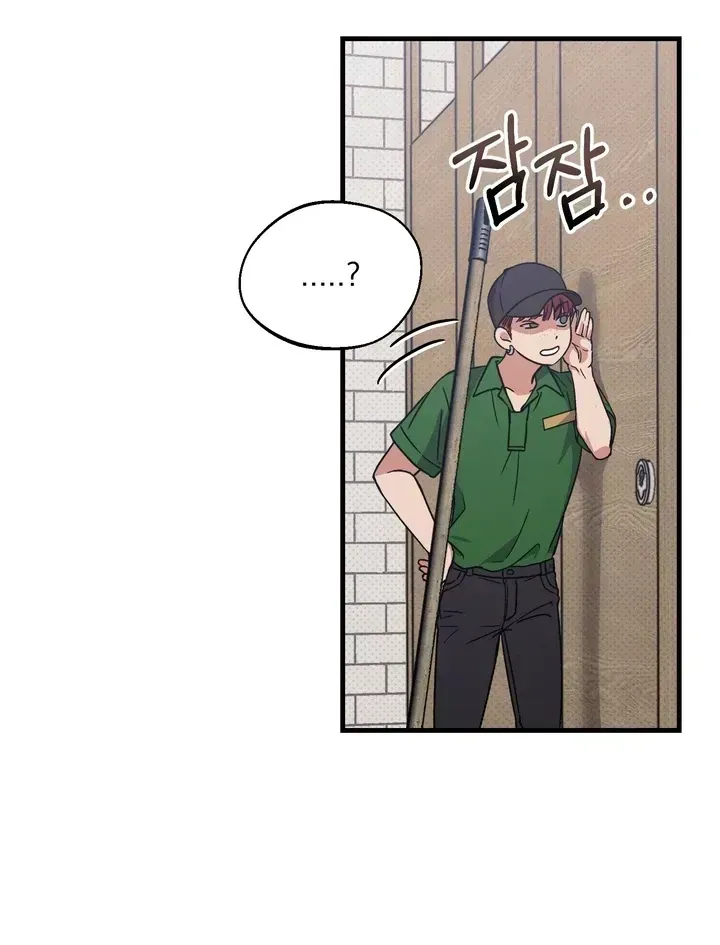 Read Vanilla Sunday chapter 1.2 image 137 on Lezhin