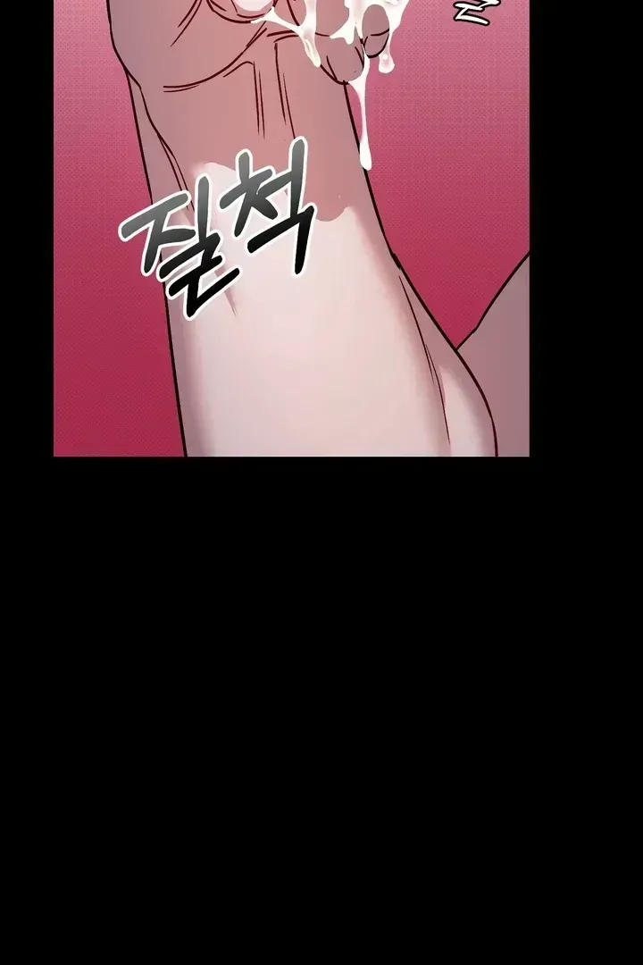 Read Vanilla Sunday chapter 1.2 image 21 on Lezhin