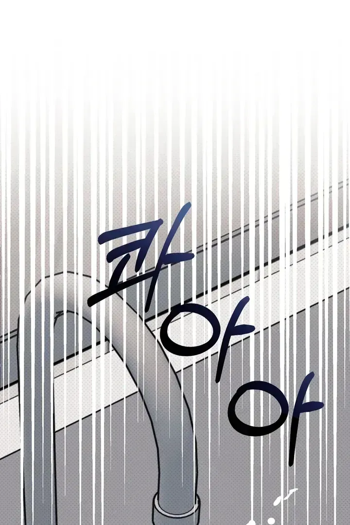 Read Vanilla Sunday chapter 1.2 image 53 on Lezhin