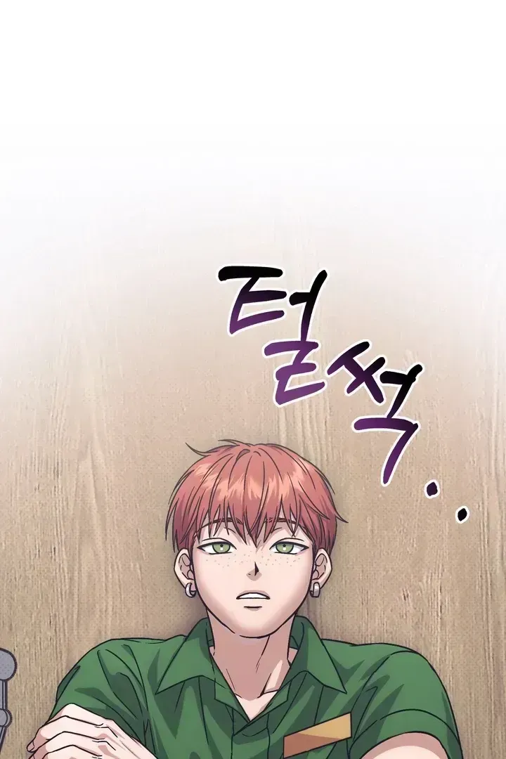 Read Vanilla Sunday chapter 1.2 image 70 on Lezhin