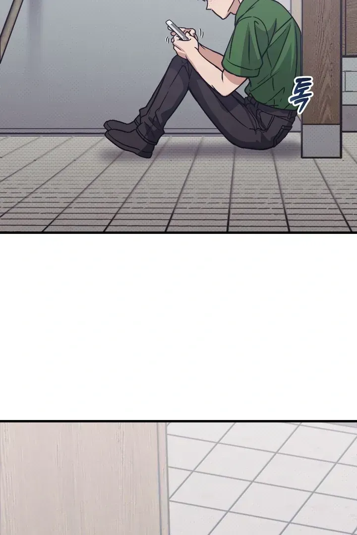 Read Vanilla Sunday chapter 1.2 image 74 on Lezhin