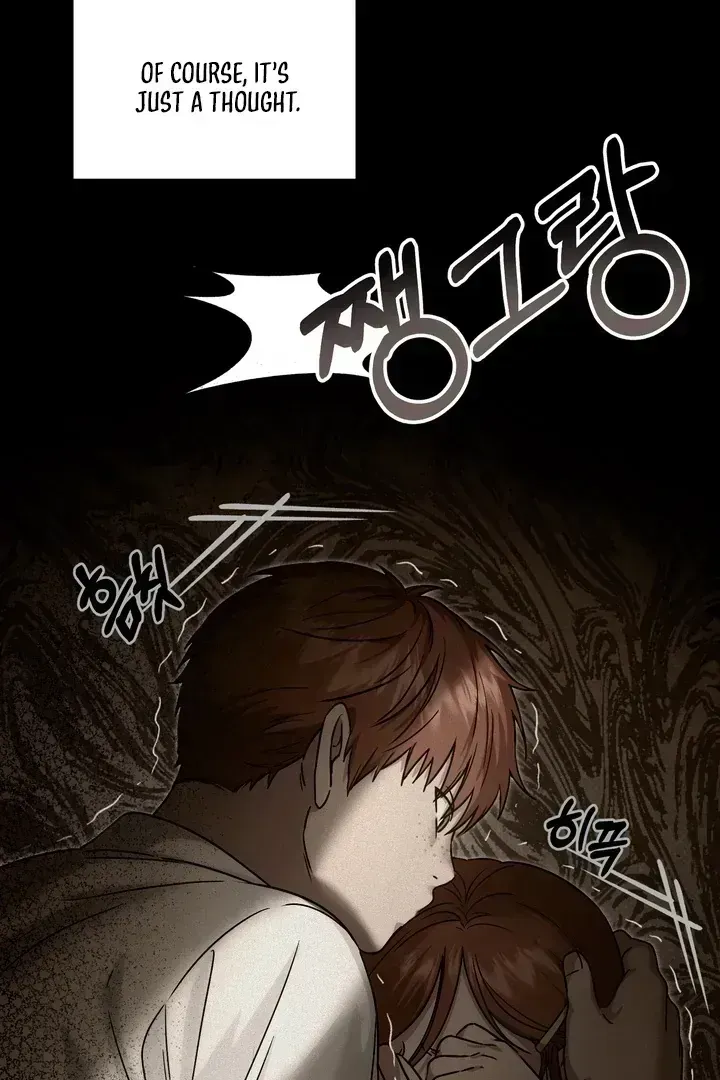 Read Vanilla Sunday chapter 1.3 image 106 on Lezhin