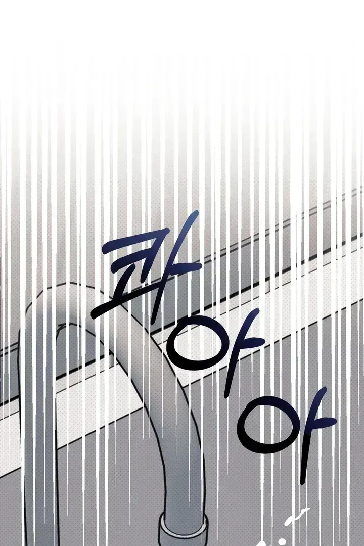 Read Vanilla Sunday chapter 1.3 image 53 on Lezhin