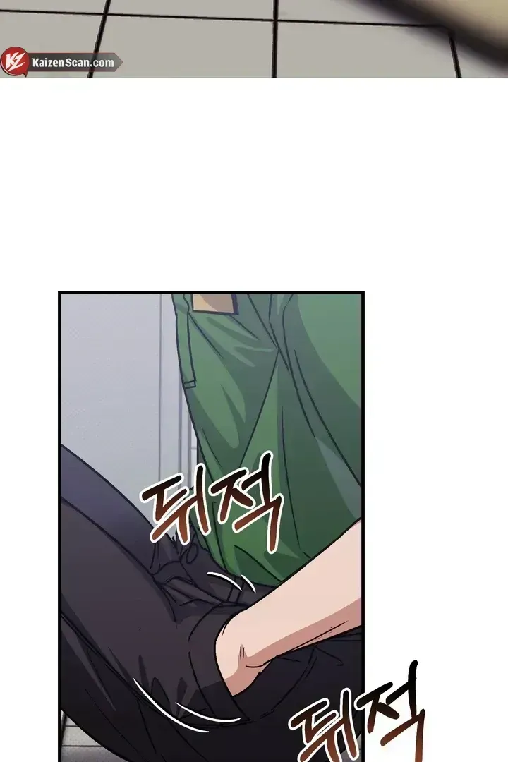 Read Vanilla Sunday chapter 1.3 image 72 on Lezhin
