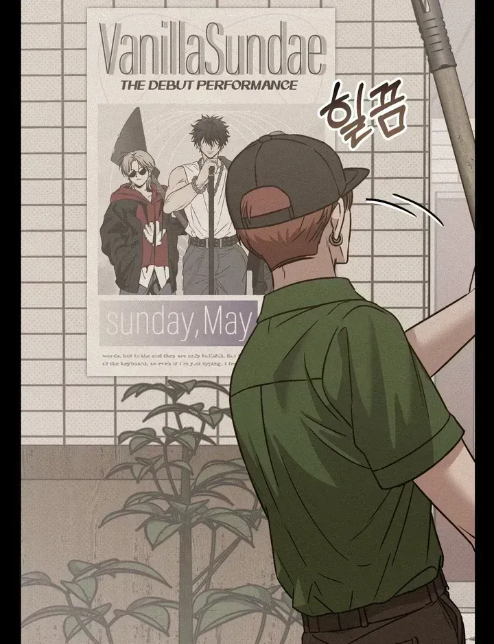 Read Vanilla Sunday chapter 1.3 image 82 on Lezhin