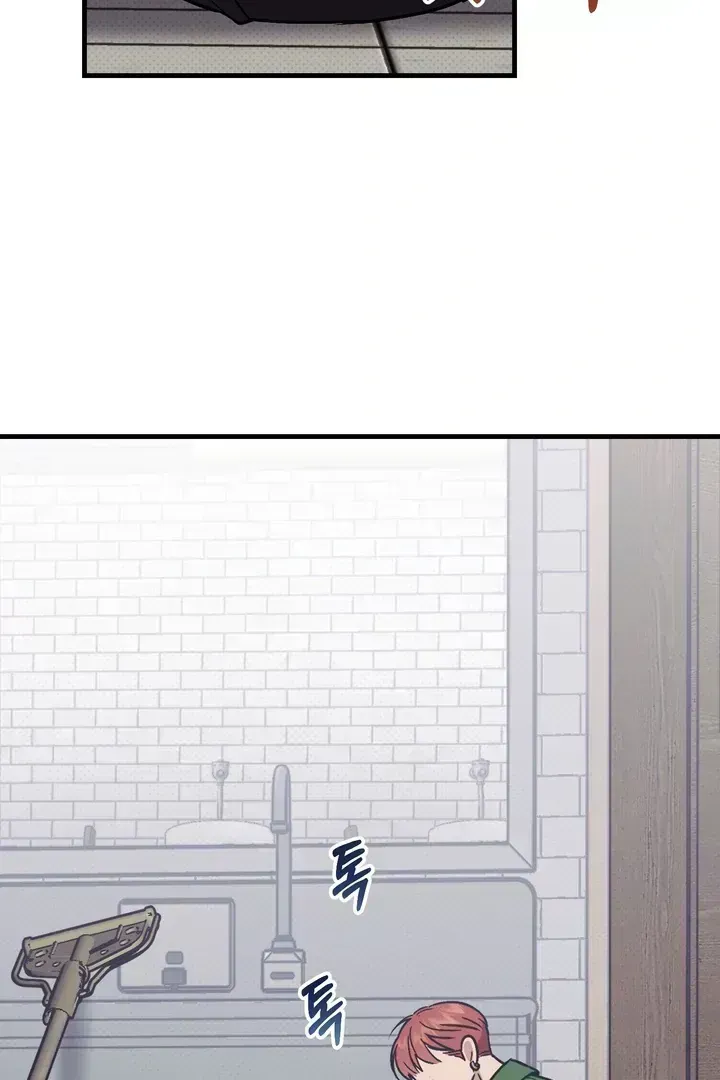 Read Vanilla Sunday chapter 1.4 image 73 on Lezhin