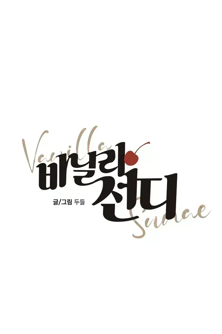 Read Vanilla Sunday chapter 1.5 image 30 on Lezhin